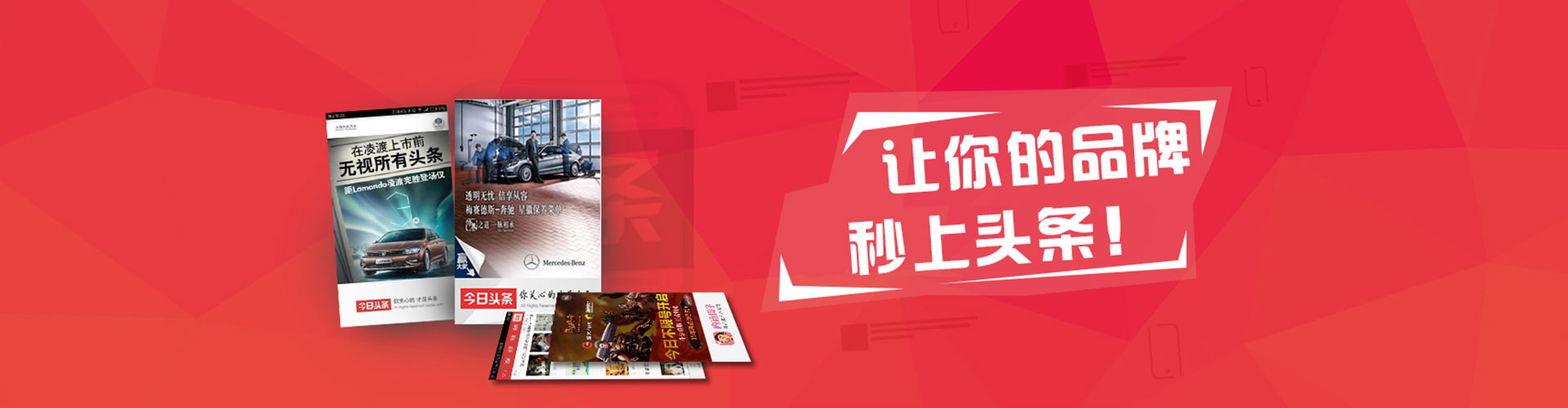 船营竞价推广