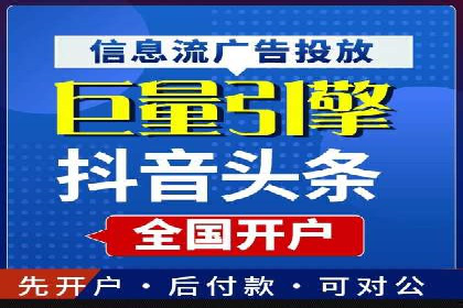 解析某某SEM服务公司如何通过数据分析优化广告效果