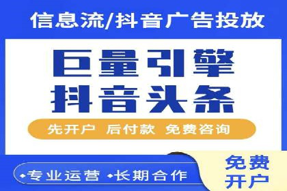 某行业巨头背后的百度竞价托管公司合作故事