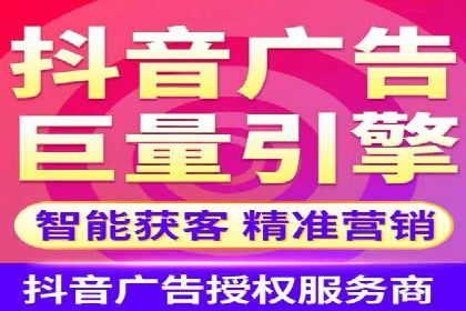 案例分享：短视频平台信息流变现技巧